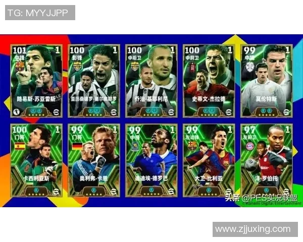 实况足球：没有球星的队伍如何在竞技中脱颖而出